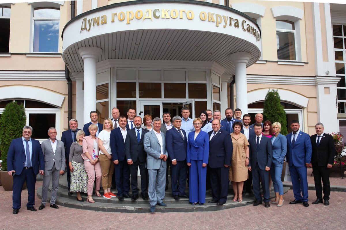 DaKvashin's tweet photo. Дорогие друзья ! Состоялось крайнее заседание Самарской Городской Думы. Я старался работать по максимуму на благо жителей моего округа и жителей Самары. Старался помочь тем , кто действительно нуждался в поддержке.Всем хорошего настроения и удачи во всех ваших делах) https://t.co/mIKR7MUxfn