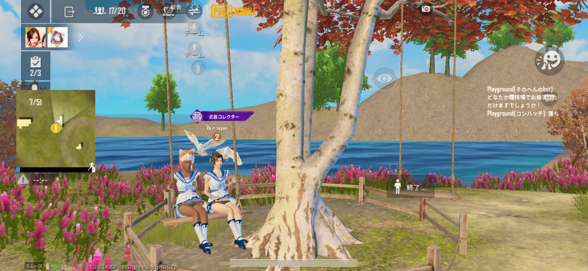 みーたん 初めてブランコ乗りに行った O 艸 2人してパンツ丸見えでめっちゃ笑った Pubgモバイル Pubg女子 T Co Ms5ivdf5gv Twitter みーたん 初めてブランコ乗りに行った O 艸 2人してパンツ丸見えでめっちゃ笑った Pubgモバイル Pubg女子 T Co Ms5ivdf5gv Twitter