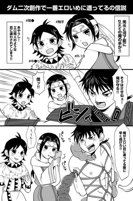 はらずみ ドデカミンノメン Dovetami さんのマンガ一覧 古い順 4ページ ツイコミ 仮 はらずみ ドデカミンノメン Dovetami さんのマンガ一覧 古い順 4ページ ツイコミ 仮