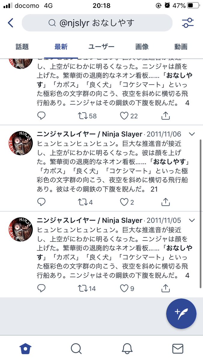 実況 タイラント オブ マッポーカリプス 後編 エピローグ 前編 41ページ目 Togetter
