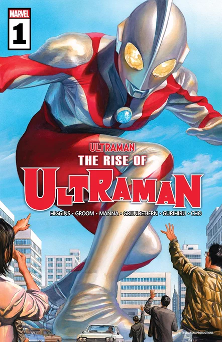 【お知らせ】マーベルから「THE RISE OF ULTRAMAN #1」が発売になりました!グリヒルはKAIJU STEPSというおまけコミックのアートを担当しています。新人隊員ピエールと一緒にピグモン・ミクラス・モットクレロン・ノーバが登場するコミカルなお話です。ワンダバ〜? 
