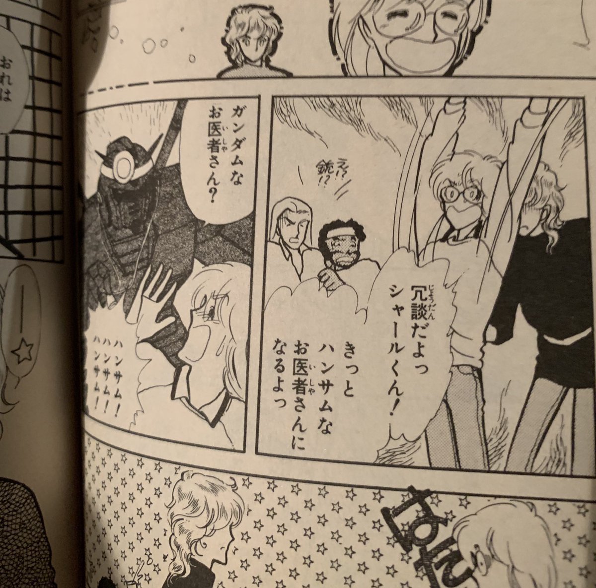 エイリアン通りの有名な一コマ
久しぶりに見て涙でた 