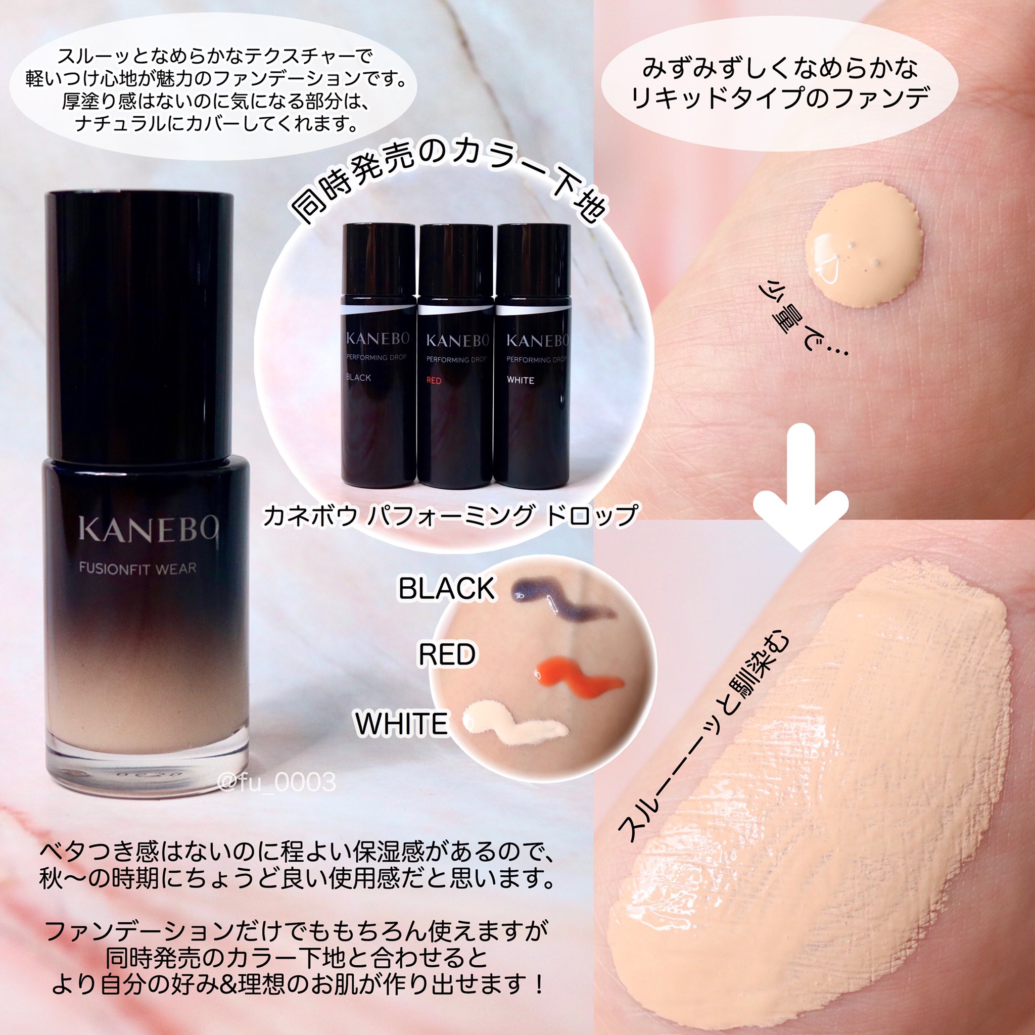 ふうか on X: 