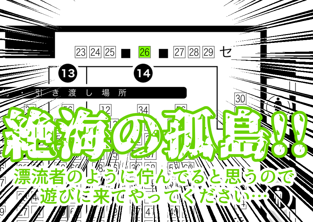 10/11のスパークのスペース無事いただけました。
■閃華の刻 火華2020【南4セ26ab】
『10musuB』でスペースいただいてます。
久しぶりに刀剣での参加です。
一文字一家中心のギャグ本とアクキーが出せたらいいな〜と思ってます。あと少数ですがててごも持って行きます。 