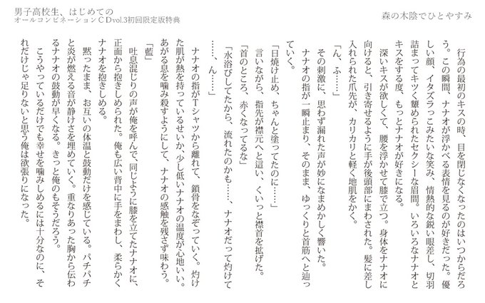 江口拓也のtwitterイラスト検索結果 古い順 江口拓也のtwitterイラスト検索結果 古い順