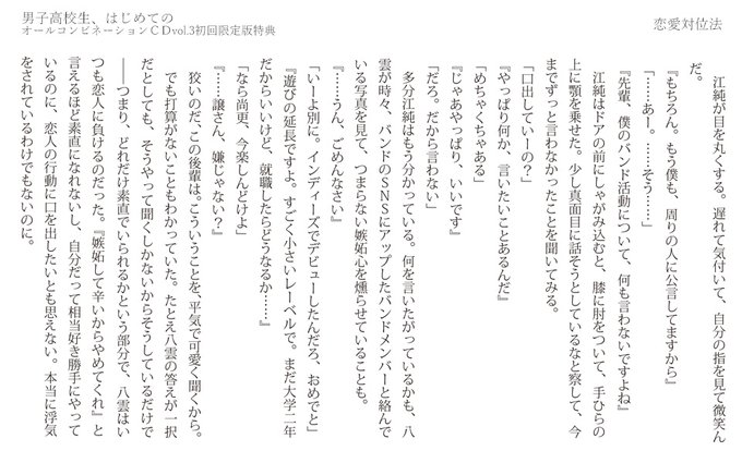 江口拓也のtwitterイラスト検索結果 古い順 江口拓也のtwitterイラスト検索結果 古い順