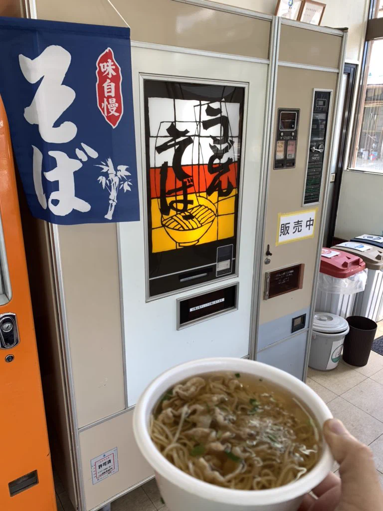 うどんが自動販売機で買える！？千葉県多古市に新たな自販機が登場！