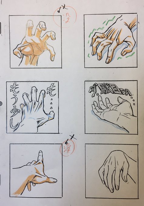 加々美高浩 手のlineスタンプも発売中 Jetikariya50 さんのマンガ一覧 リツイート順 ツイコミ 仮