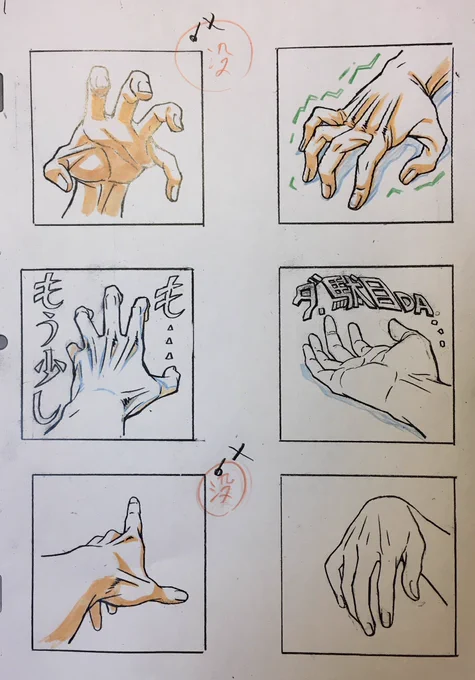 LINEスタンプは"手"という事は決めたけど、どんなネタで出したらいいか決め込めなくていろいろ描いた。まぁだからボツネタもありました。#手語加々美高浩が全力で伝えるスタンプ 