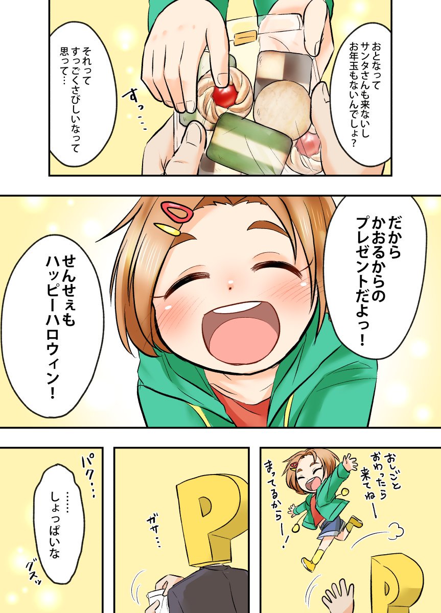 #何度でも見てほしいお気に入りを貼るタグ 