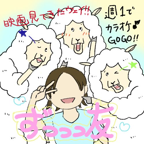 プリクラのtwitterイラスト検索結果 プリクラのtwitterイラスト検索結果