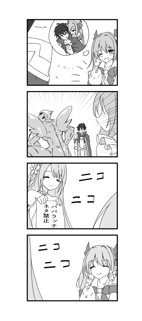 Re: [聊天] 偶像不可以談戀愛喔