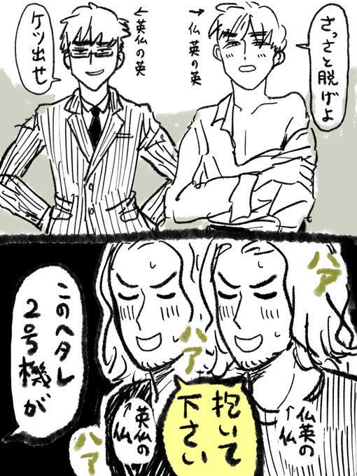 ※個人の感想です 