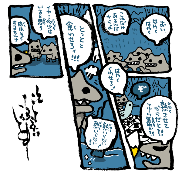 #毎日造物大女王さま #穴文殊 大魔の鎧の真のちからを得たい最強妖通力の狸・穴文殊と玉藻前301 設拉末梨洲の孔雀太郎の脳冷修行と闘うのだ 