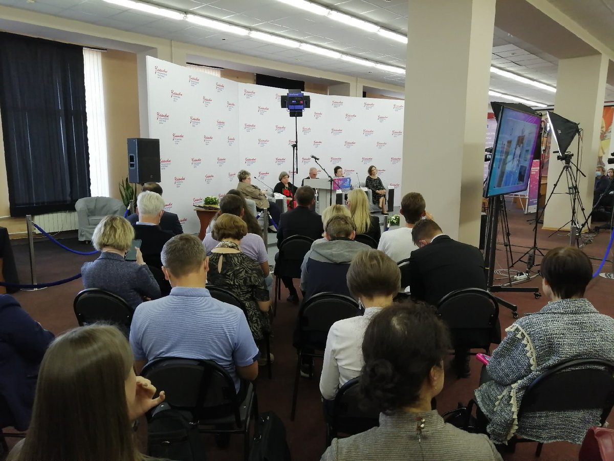 Пленарное заседание «Цифровая трансформация отрасли культуры: результаты самоизоляции и механизмы изменений»

#МКФ2020
