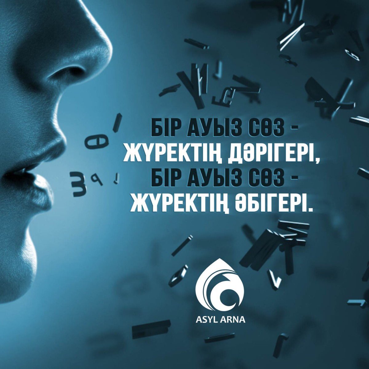 Үлкен сиқырлармен жыныстық қатынасқа қараңыз