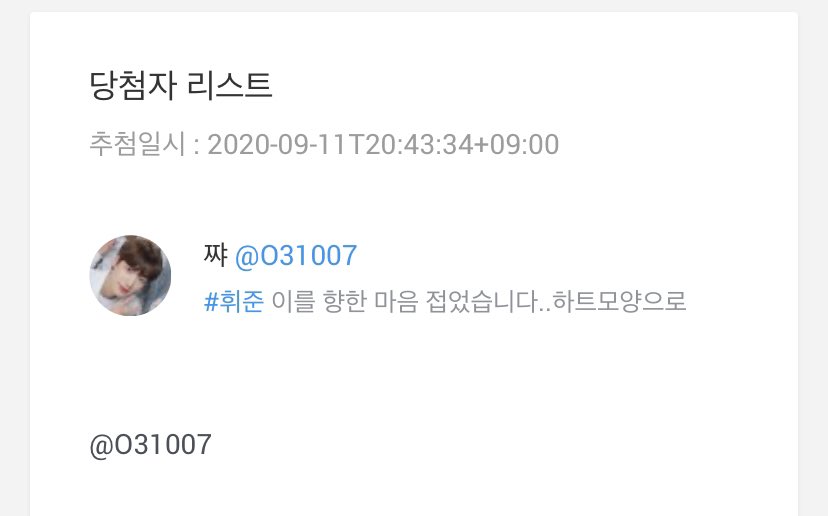 O31OO7's tweet photo. 다 까묵고계셨겠죠 왜냐면 내가 까먹음 .. 
@O31007 디엠 주셔용✌️ https://t.co/IP3Jp0uaPu