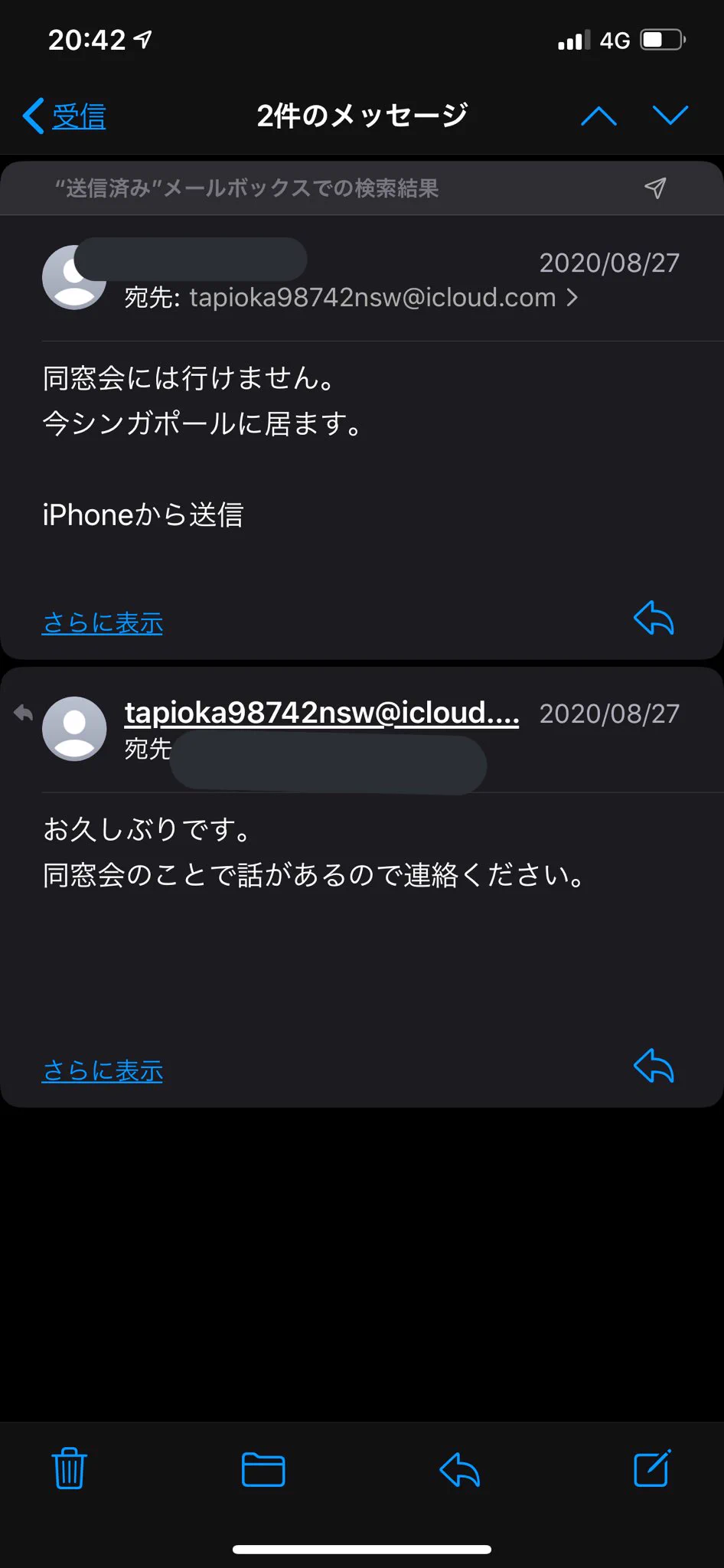 @MASA_hgc_211 同窓会に誘われましたwww
これは迷惑メールだったのかwww
つい返してしまったwww 
