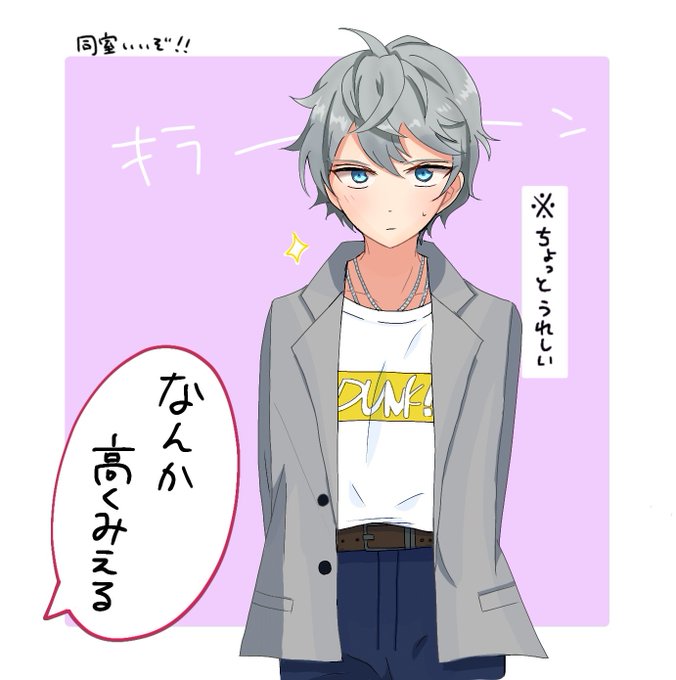 瀬名泉のtwitterイラスト検索結果 瀬名泉のtwitterイラスト検索結果