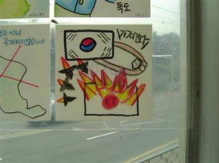 coooool67980993's tweet photo. ③In Korea, education that teaches people to hate other countries because of history is tolerated.

#cancelkorea https://t.co/KytL9bJ7by