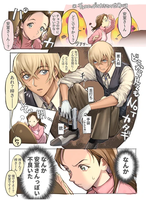 描けば出るらしいので!(あむあず) 
