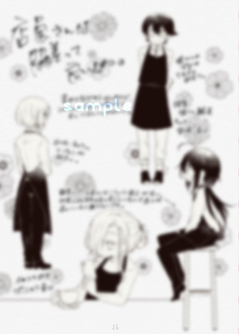 本文サンプル
パフェ本体のイラストは全てtwitterに載せておりますので紙で欲しい方向けです。おまけは4ページくらい描きました。10/1頒布予定です!多分! 