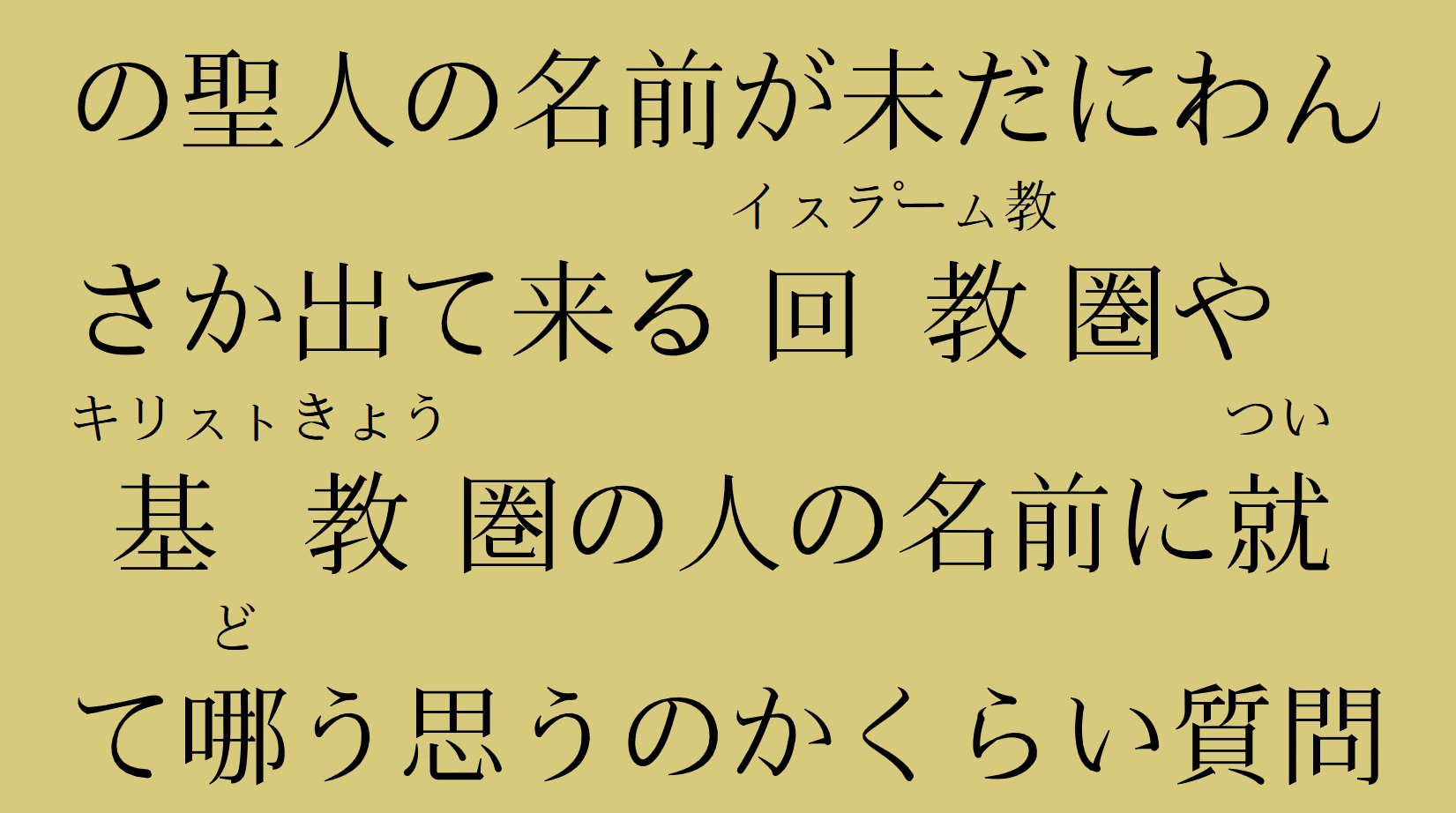 画像 T Co Bnhb5cfneb 10代だけど名前が はつゑ 古風過ぎるのも困る シワシワネーム被害者 の声 T Co Bu まとめダネ 画像 T Co Bnhb5cfneb 10代だけど名前が はつゑ 古風過ぎるのも困る シワシワネーム被害者 の声 T Co Bu まとめダネ