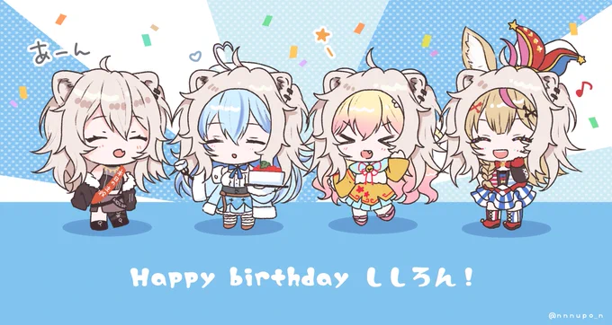 遅くなりましたがししろんお誕生日おめでとうございます??お誕生日配信楽しかったです!
#ししらーと #らみあ〜と #ねねアルバム #絵まる 
