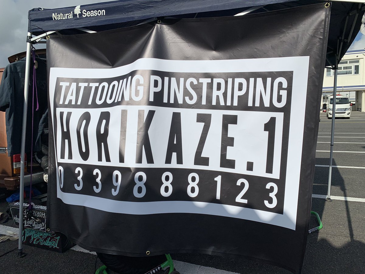 tetsugo1025's tweet image. 水曜日から明日まで4日連続筑波サーキット😊

今日練習していたHORIKAZEさん
一発勝負の仕事をしている方の業
ピンスト、ホントしびれます😊

イチイチカッコいい。

明日は筑波TTです💨
雨かなぁー😭

#pinstriping #Z900RS #iconmoto