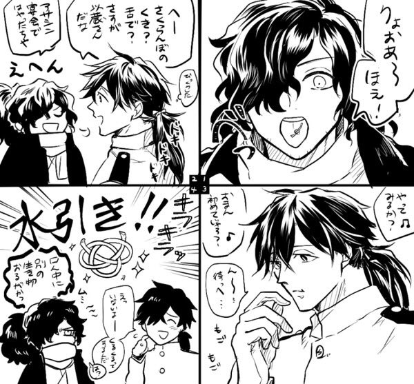 キャッキャウフフリョイはこのあたり 