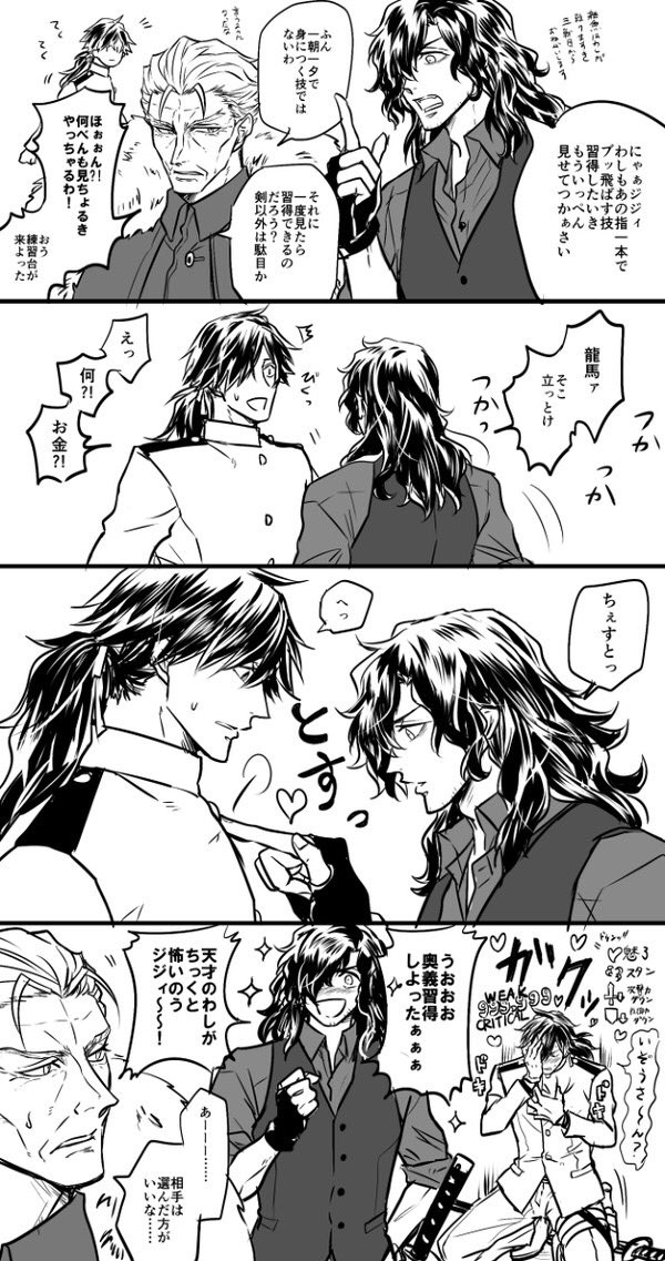 キャッキャウフフリョイはこのあたり 