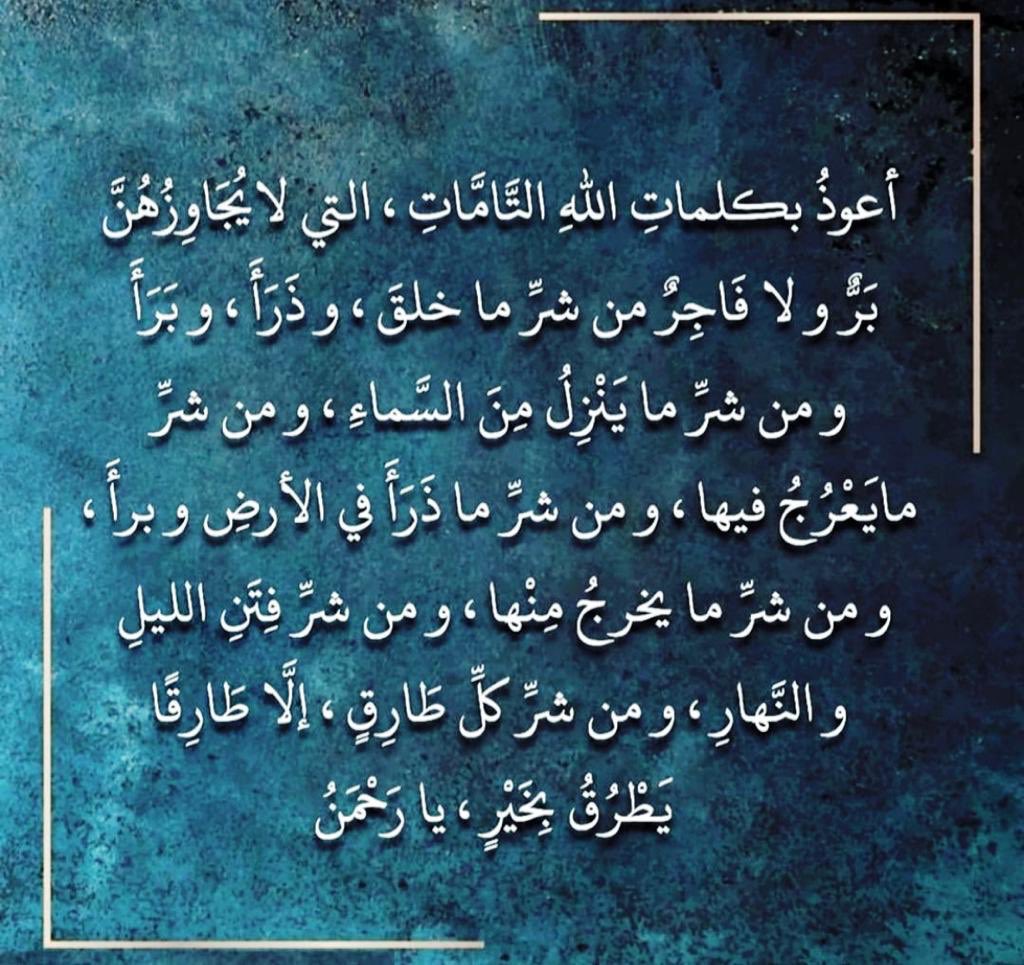 AlsmaDar's tweet photo. https://t.co/G4F0x86Mpo