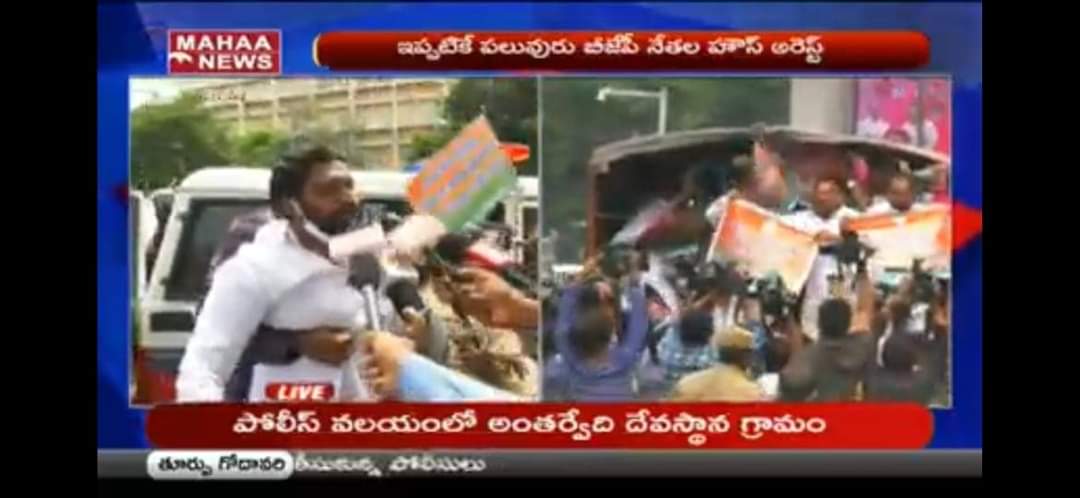 VENUYADAV4BJP's tweet photo. #బీజేపీ రాష్ట్ర అధ్యక్షులు Bandi Sanjay Kumar అన్న పిలుపు మేరకు ఈరోజు హైదరాబాద్ లో సెప్టెంబర్17th ని రాష్ట్ర ప్రభుత్వం అధికారంగా నిర్వహించాలని డిమాండ్ చేస్తూ #bjymts ఆధ్వర్యంలో Bhanu Prakash అధ్యక్షుతన అసెంబ్లీ ముట్టడి నిఅడ్డుకున్న పోలీసులు తీవ్ర ఉద్రికత్త మధ్య.. అరెస్ట్ https://t.co/m21cebhW4k