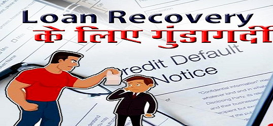 er_naresh_soni's tweet photo. @SudhaPocket #loan_application #Sudhasamridh_India_Nidhi_Limited loan recovery harassment
pls pay attention @RBI @dlai_india #SupremeCourtOfIndia
https://t.co/M6Yy9ILnVt https://t.co/VZPecwr2V7