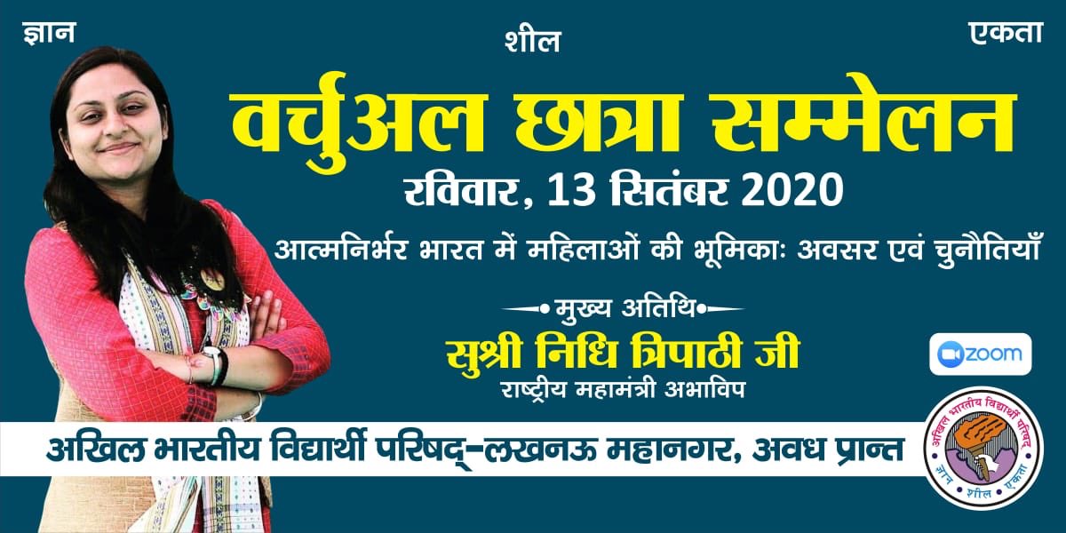 srivastavdamini's tweet photo. Join us #zoomus https://t.co/ngj9Jvpynf
