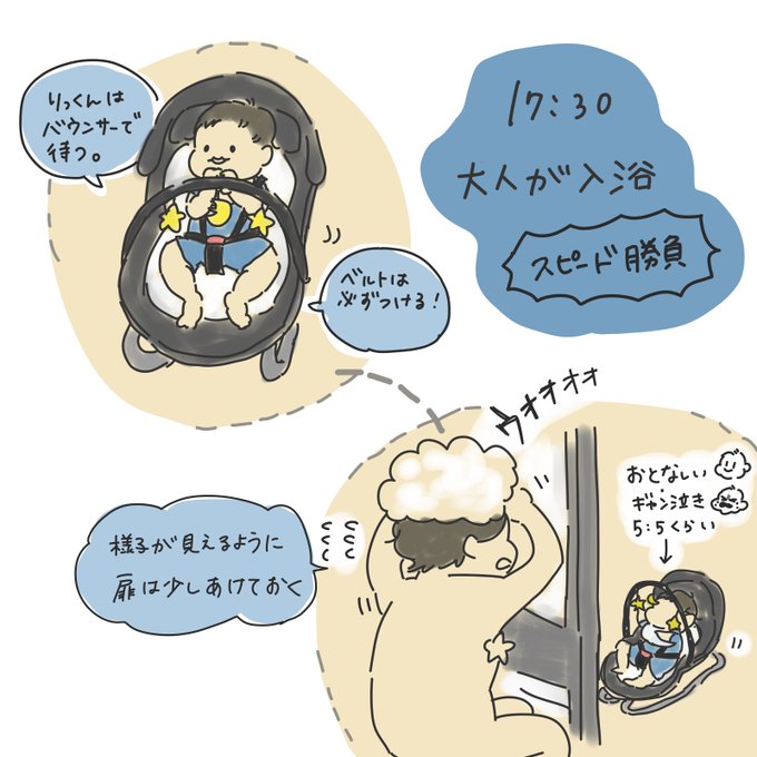 寝返りのtwitterイラスト検索結果 古い順