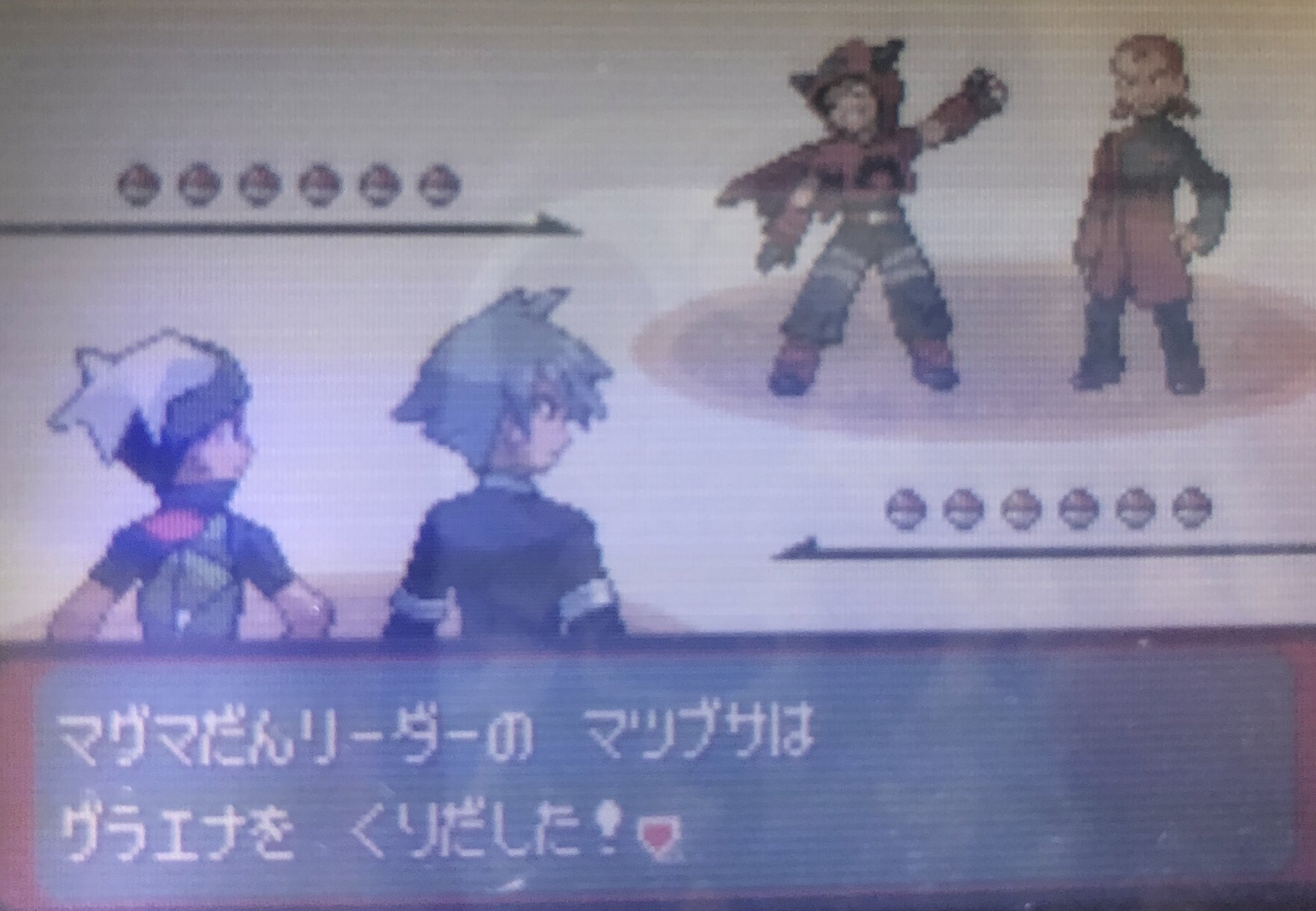 タマ タマみゆch マグマ団幹部のホムラかっこいいのにリメイクでdbになってかなしい タマ タマみゆch マグマ団幹部のホムラかっこいいのにリメイクでdbになってかなしい