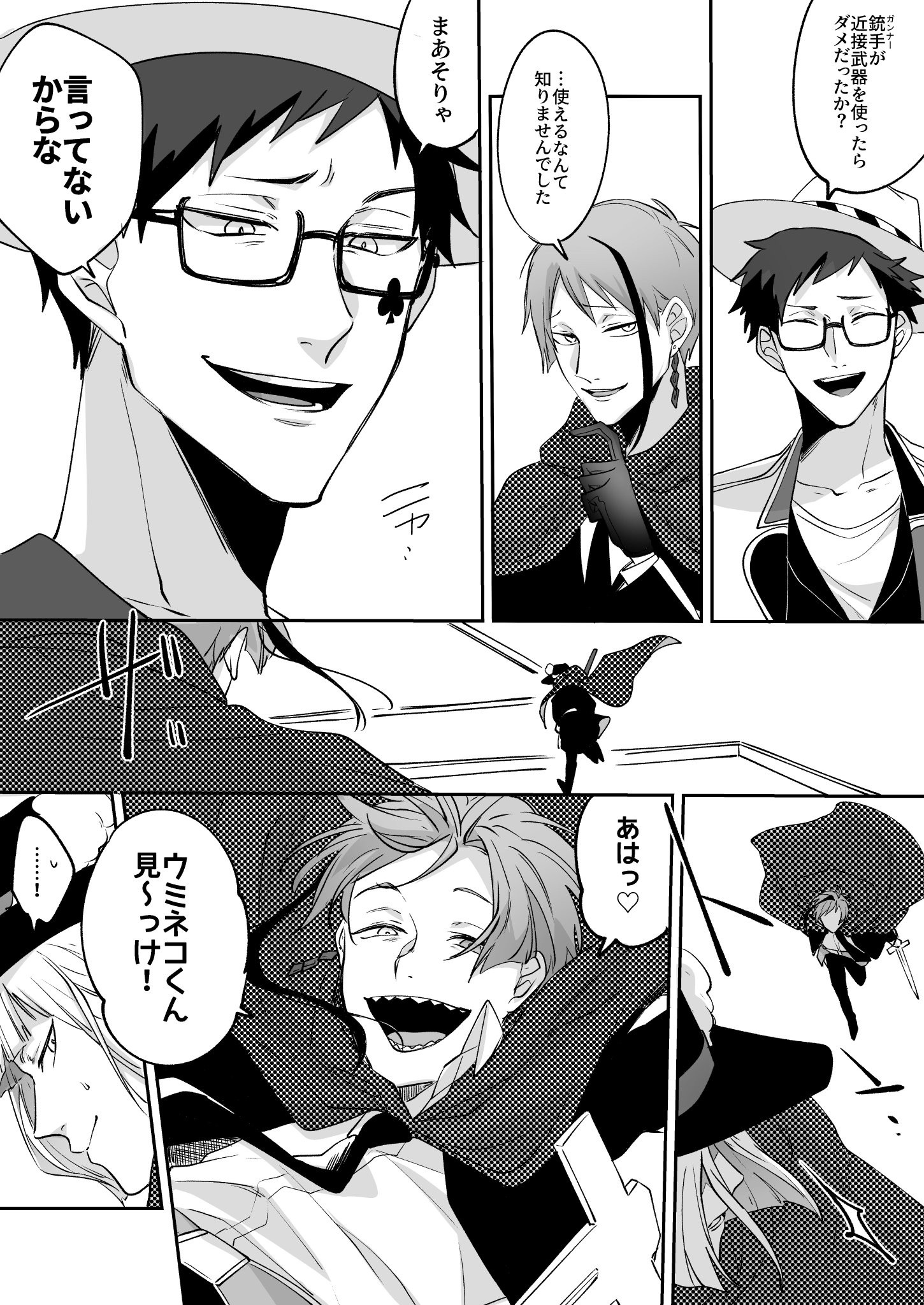 ಠ ಠ 偷偷說 ツイステ仍舊是河道打擾了 Part Iii 這邊是白雪寮美圖 聊天分享噗終於等到第五章 依照原先說好的 會先放各種與主線沒關係的圖後 等大家報到再開始聊天 分享有關第五章的圖 原噗 ಠ O07eor Plurk ಠ ಠ 偷偷說 ツイステ仍舊是河道打擾了 Part Iii 這邊是白雪寮美圖 聊天分享噗終於等到第五章 依照原先說好的 會先放各種與主線沒關係的圖後 等大家報到再開始聊天 分享有關第五章的圖 原噗 ಠ O07eor Plurk