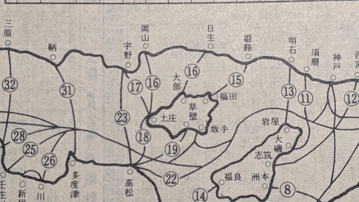 小豆島の池田港ってのは割と最近整備した所なんですかね(45年ほど前の時刻表より) 