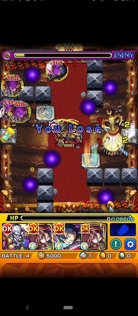 Noa モンスト界最底辺のps アリア難しい バトル4がマジで意味分からん これがモンスト界最低辺psの限界 何としても次降臨勝ちたい