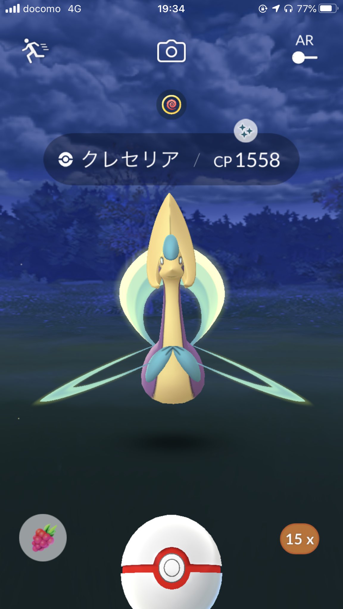 ポケモンgoナノかな Rtc7bmuiwv4g7d0 Twitter