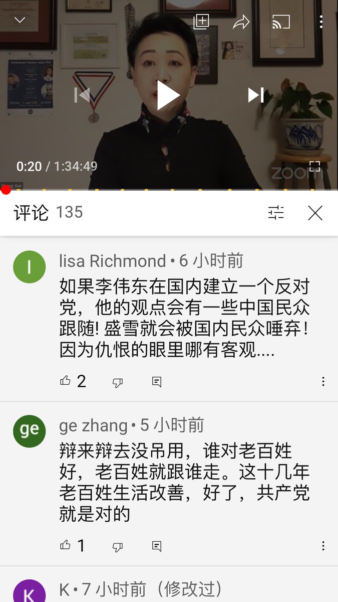 李隽على تويتر 郭和川不可同日而语 另有反郭的人拥川 反川的人粉郭 你单挑出这两类人以偏概全 给自己作注脚 有损自己啊