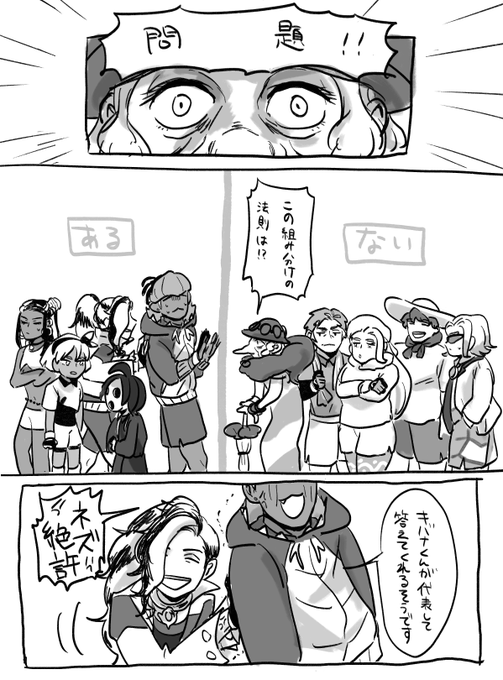グッズ化あれこれ 