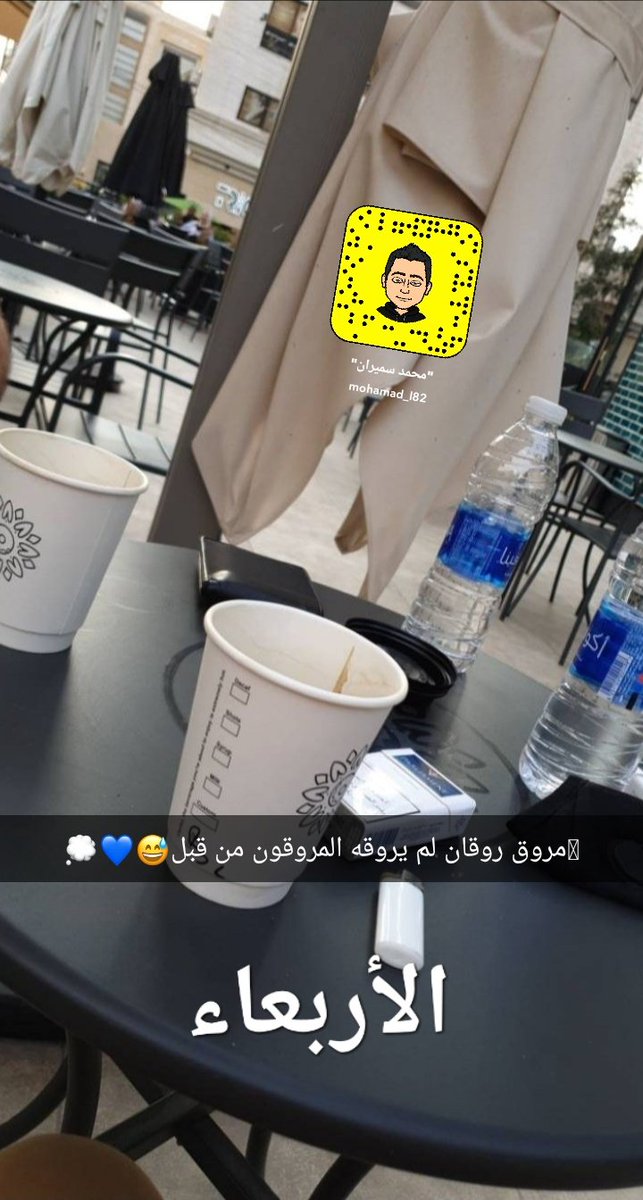 محمدرسول ال سميران 💭💙 (@mohamad_l_82) on Twitter photo 