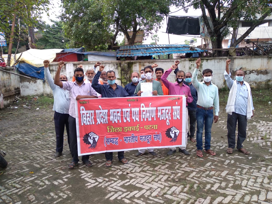 bmsbihar's tweet photo. भारतीय  मजदूर संघ केन्द्रीय कार्यकारिणी बैठक द्वारा लिए गये निर्णय के आलोक मे आज पटना के गर्दनीवाग  मे "आजीविका बचाओ दि��स" मनाया  गया। #आजीविका_बचाओ_दिवस #भारतीय_मजदूर_संघ #भारतीय_मजदूर_संघ_बिहार #BMS #प्रवासी_श्रमिक @VijayKrSinhaBJP @LRD_Bihar @BmsBojji @gscbms @NitishKumar https://t.co/NZPwDCoCUd