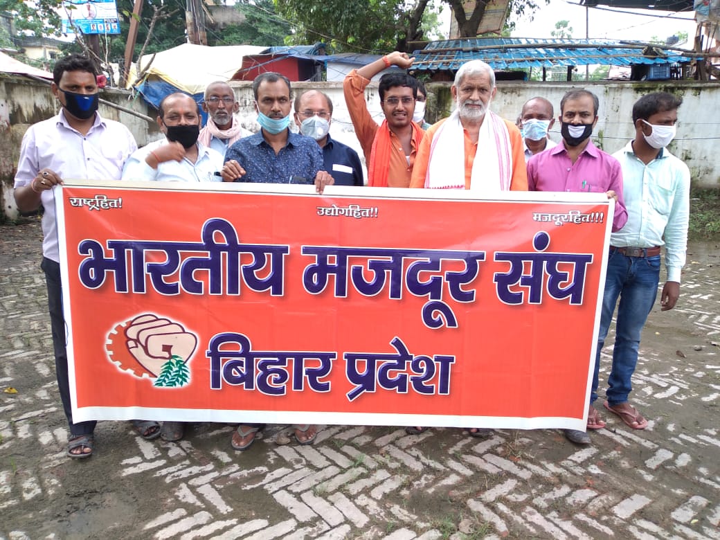 bmsbihar's tweet photo. भारतीय  मजदूर संघ केन्द्रीय कार्यकारिणी बैठक द्वारा लिए गये निर्णय के आलोक मे आज पटना के गर्दनीवाग  मे "आजीविका बचाओ दि��स" मनाया  गया। #आजीविका_बचाओ_दिवस #भारतीय_मजदूर_संघ #भारतीय_मजदूर_संघ_बिहार #BMS #प्रवासी_श्रमिक @VijayKrSinhaBJP @LRD_Bihar @BmsBojji @gscbms @NitishKumar https://t.co/NZPwDCoCUd