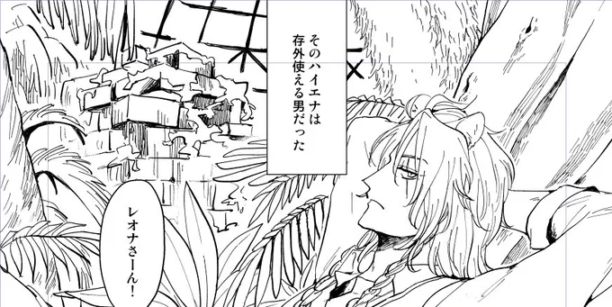 今日ペン入れ一枚は終わるな 