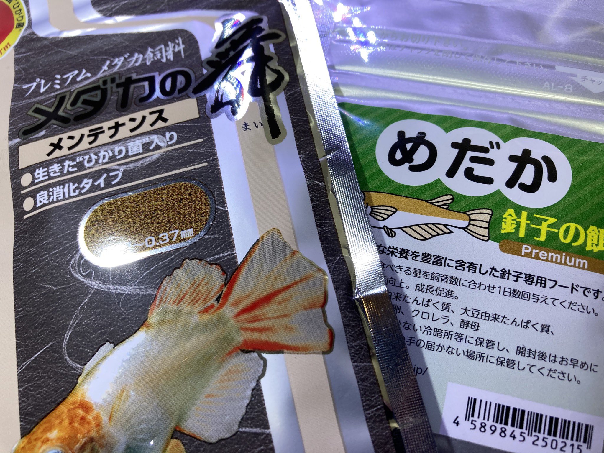 メダカの餌 Twitter Search Twitter