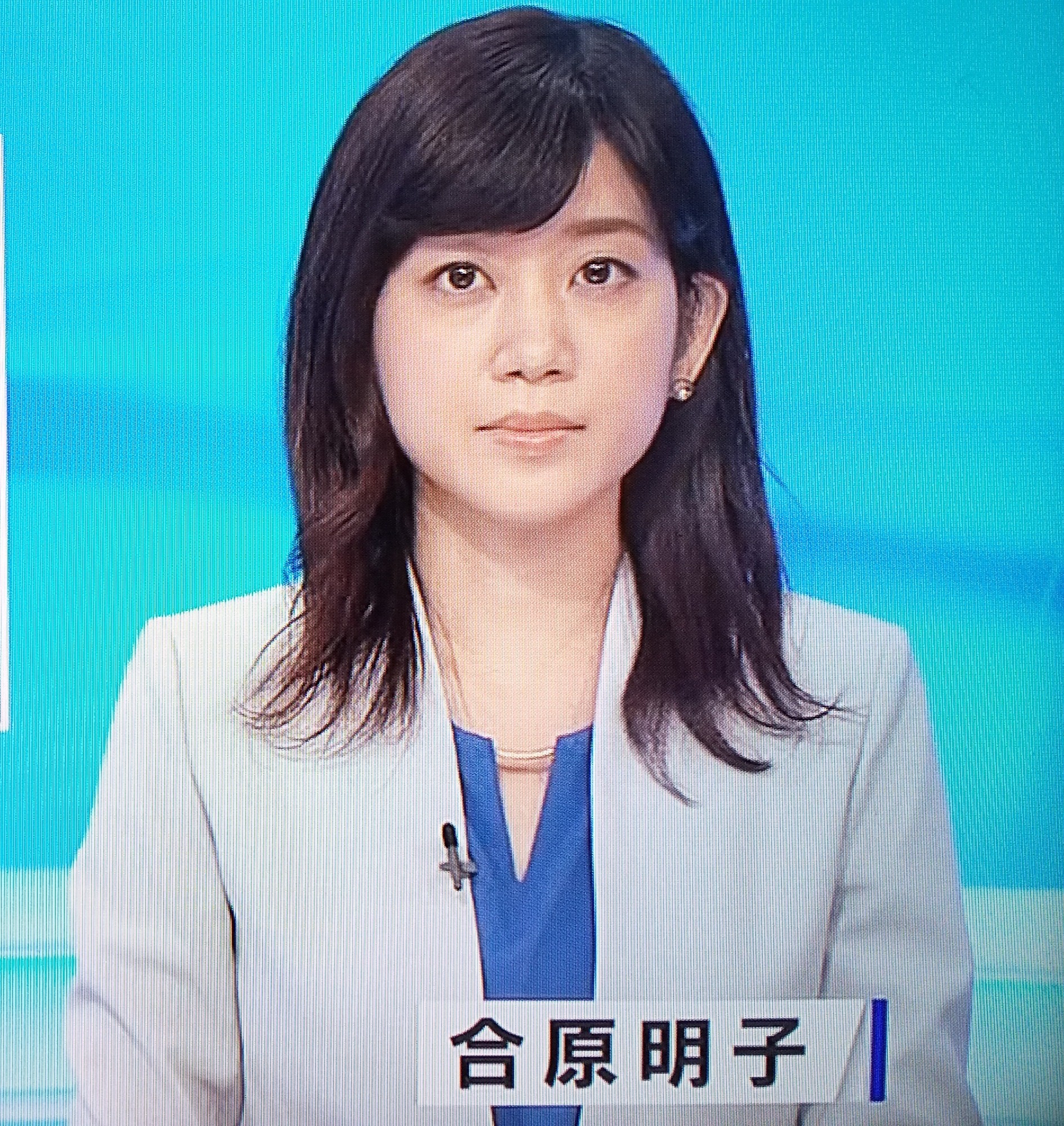 合原 
