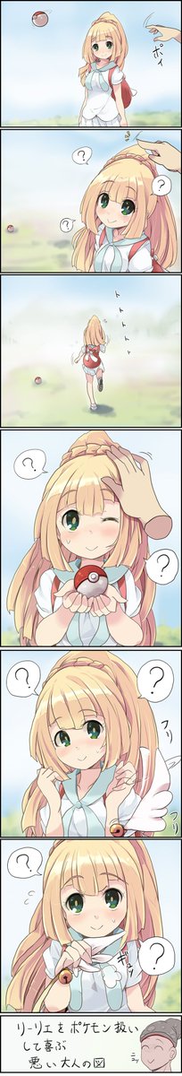 #何度でも見てほしいお気に入りを貼るタグ  
お願いします😉 